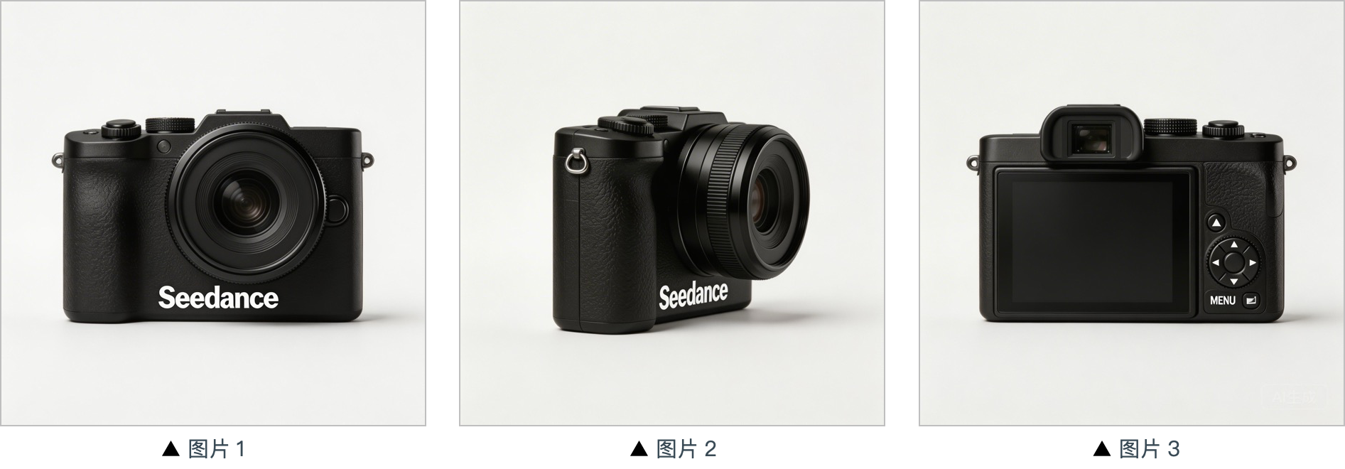 Seedance 2.0 guide media